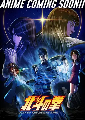 鬼灭之刃无限城1080P全集